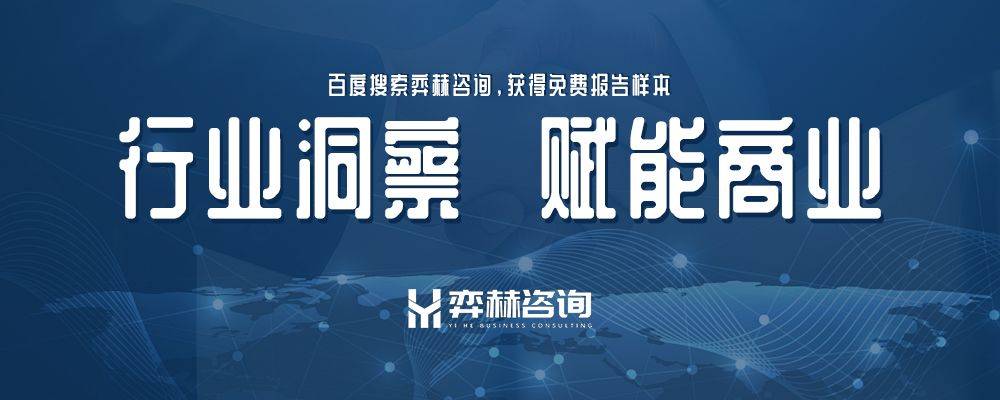 025年全球花椰菜粉市场开元ky棋牌全面分析2(图3)