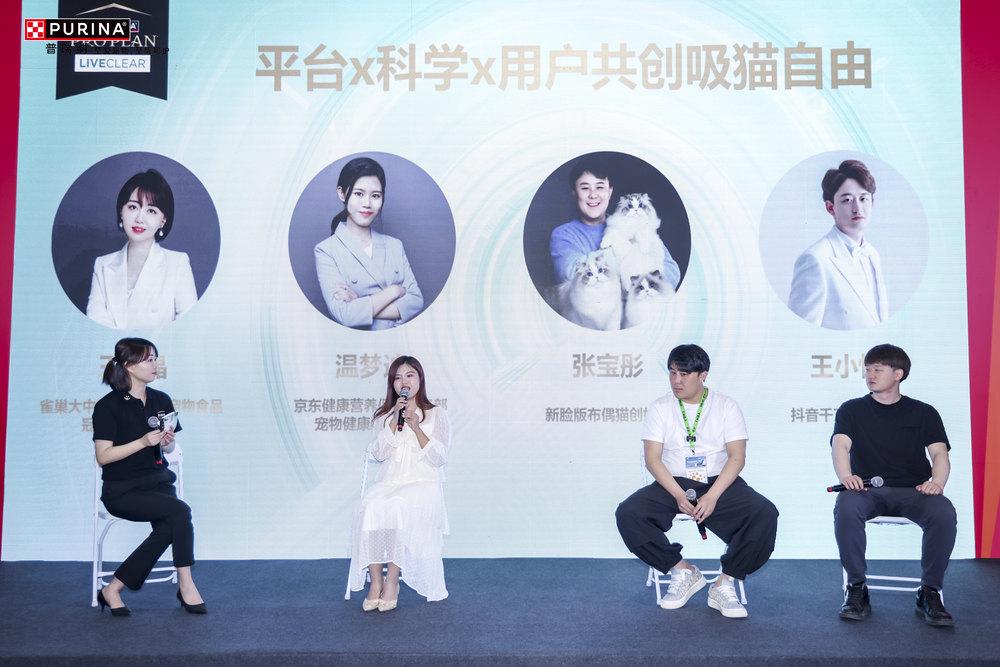 级上市让数千万中国爱猫家庭“自由吸猫”开元棋牌网站全球首款抗过敏猫粮本土升(图4)