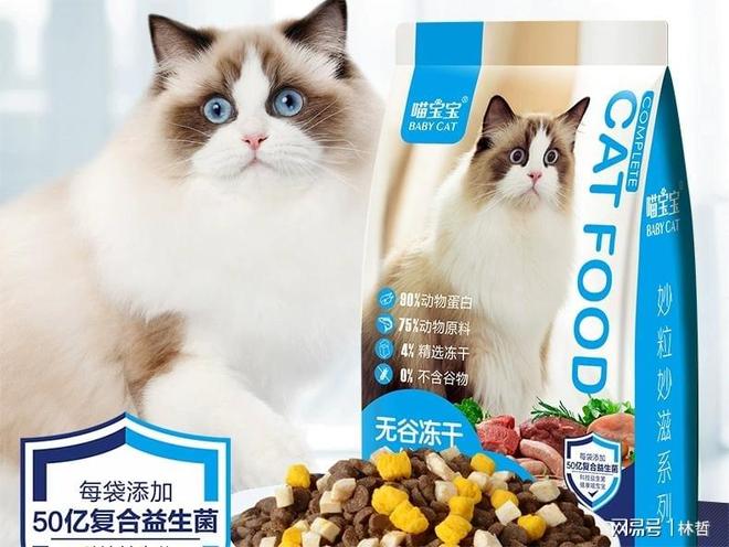 粮?宠物猫粮品牌排行榜前十名分享开元棋牌网站新手怎么选择合适的猫(图6) 粮?宠物猫粮品牌排行榜前十名分享开元棋牌网站新手怎么选择合适的猫(图6)