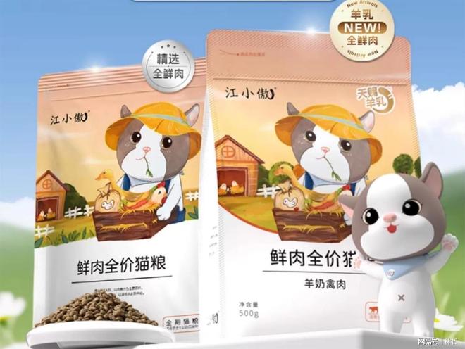 粮?宠物猫粮品牌排行榜前十名分享开元棋牌网站新手怎么选择合适的猫(图2) 粮?宠物猫粮品牌排行榜前十名分享开元棋牌网站新手怎么选择合适的猫(图2)