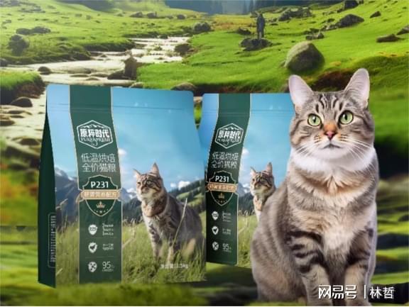 粮?宠物猫粮品牌排行榜前十名分享开元棋牌网站新手怎么选择合适的猫(图5) 粮?宠物猫粮品牌排行榜前十名分享开元棋牌网站新手怎么选择合适的猫(图5)