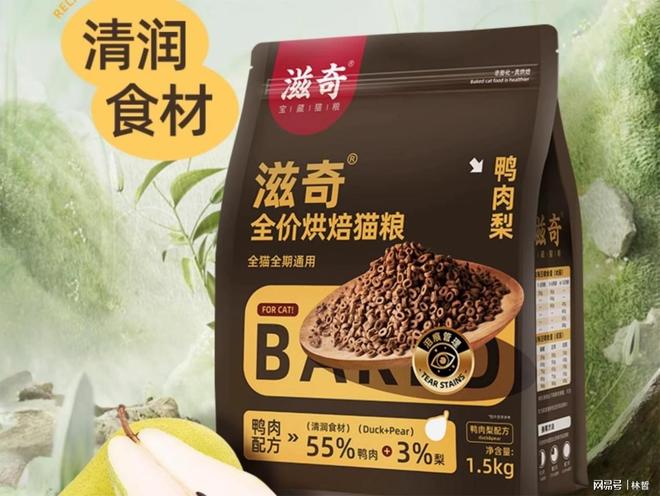 粮?宠物猫粮品牌排行榜前十名分享开元棋牌网站新手怎么选择合适的猫(图7) 粮?宠物猫粮品牌排行榜前十名分享开元棋牌网站新手怎么选择合适的猫(图7)