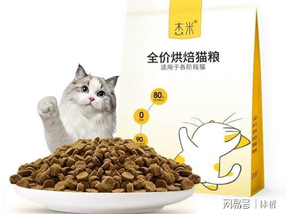 粮?宠物猫粮品牌排行榜前十名分享开元棋牌网站新手怎么选择合适的猫(图10) 粮?宠物猫粮品牌排行榜前十名分享开元棋牌网站新手怎么选择合适的猫(图10)