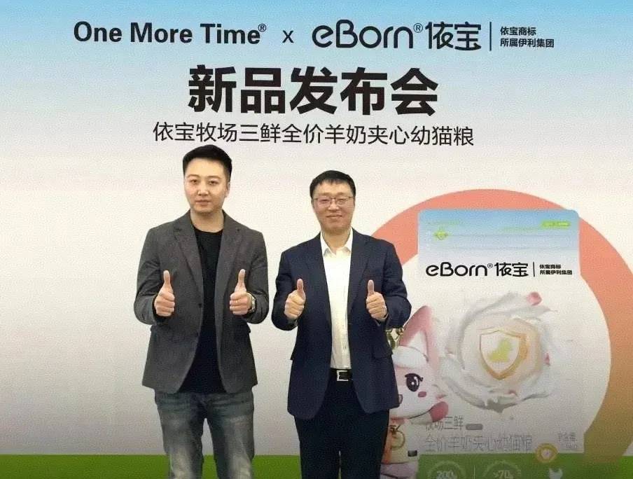 万亿“它经济”战场伊利、光明们快马杀到